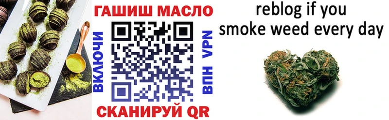 Печенье с ТГК конопля Белово