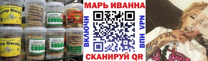продажа наркотиков  Белово  Печенье с ТГК конопля 
