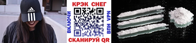 дарнет шоп  Белово  КОКАИН 97% 