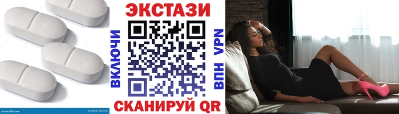 Ecstasy бентли что такое Белово