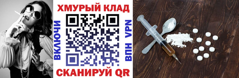 MEGA ССЫЛКА  Белово  Героин Афган 