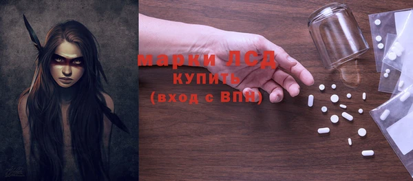 бутират Верея