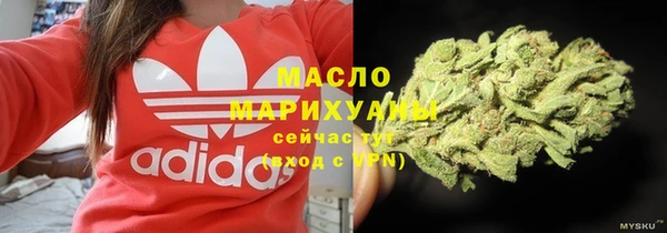 бутират Верея