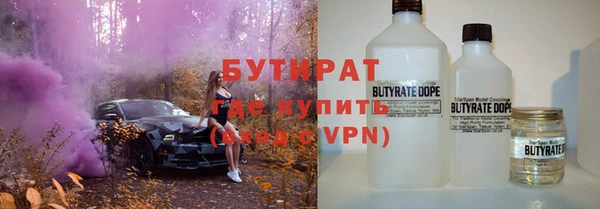 дистиллят марихуана Верхнеуральск