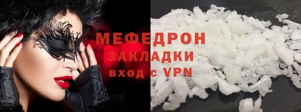 бутират Верея
