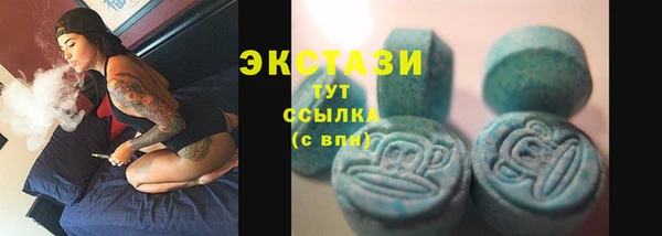 MDMA Premium VHQ Верхний Тагил