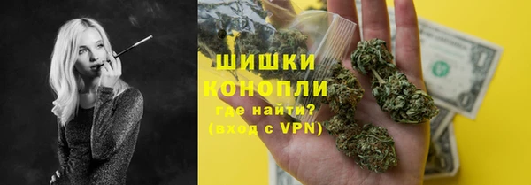 дистиллят марихуана Верхнеуральск