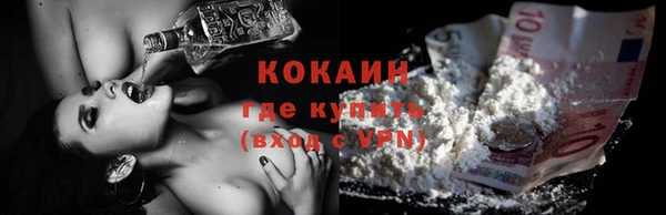 MDMA Premium VHQ Верхний Тагил