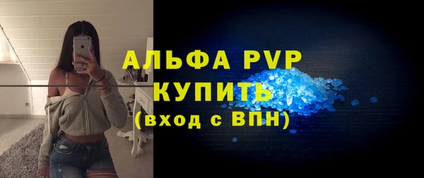 бутират Верея