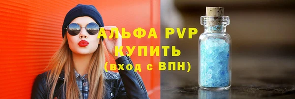 бутират Верея