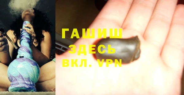 бутират Верея