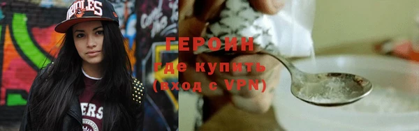 бутират Верея