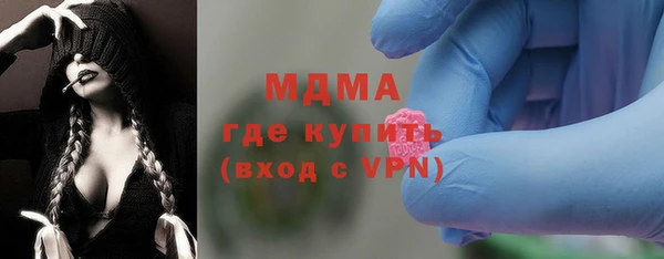 бутират Верея