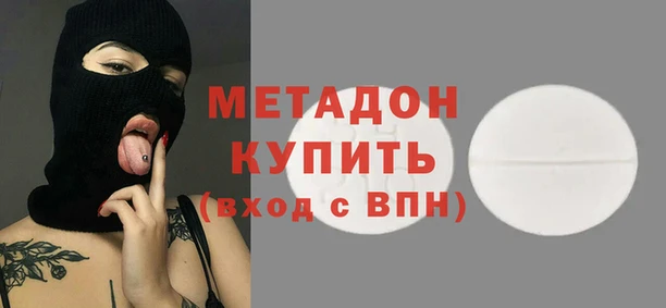 бутират Верея
