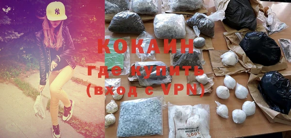бутират Верея