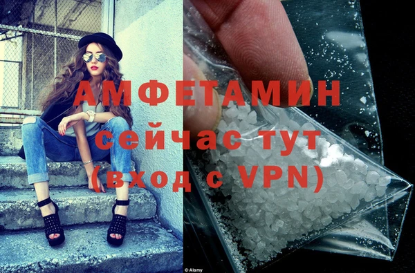 бутират Верея