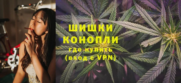 дистиллят марихуана Верхнеуральск