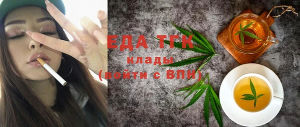 бутират Верея