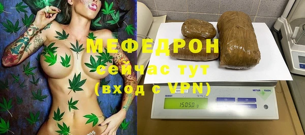 бутират Верея