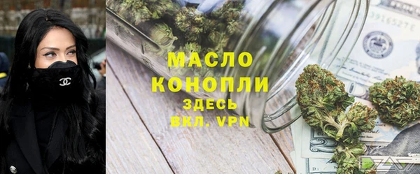бутират Верея