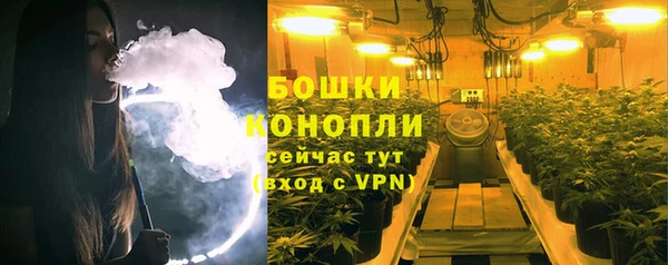 бутират Верея