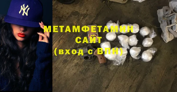 MDMA Premium VHQ Верхний Тагил