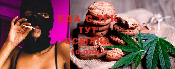 бутират Верея