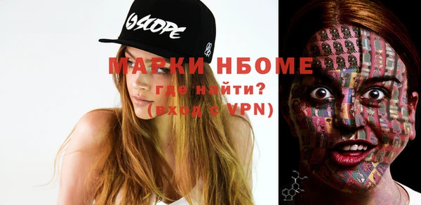 дистиллят марихуана Верхнеуральск