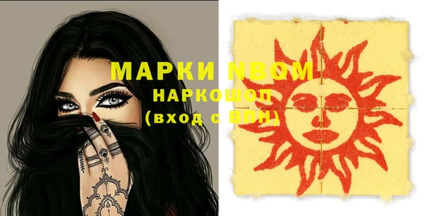 дистиллят марихуана Верхнеуральск