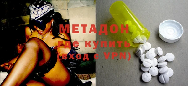MDMA Premium VHQ Верхний Тагил