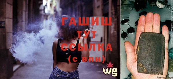 дистиллят марихуана Верхнеуральск
