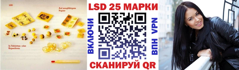 Лсд 25 экстази ecstasy  Белово 