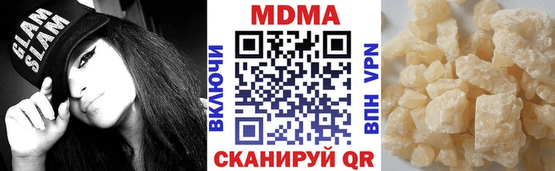купить  цена  мориарти формула  МДМА молли  Белово 