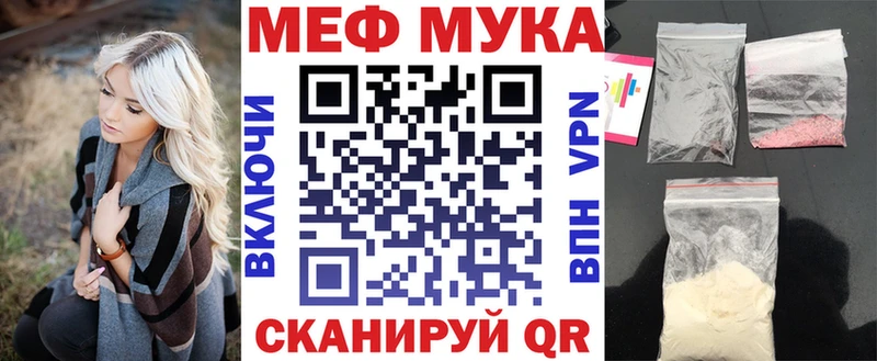 blacksprut сайт  Белово  Меф mephedrone 