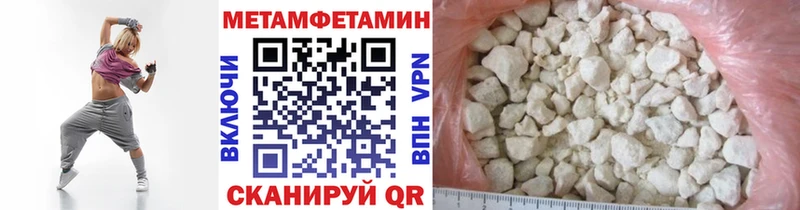 закладки  KRAKEN ONION  МЕТАМФЕТАМИН пудра  Белово 