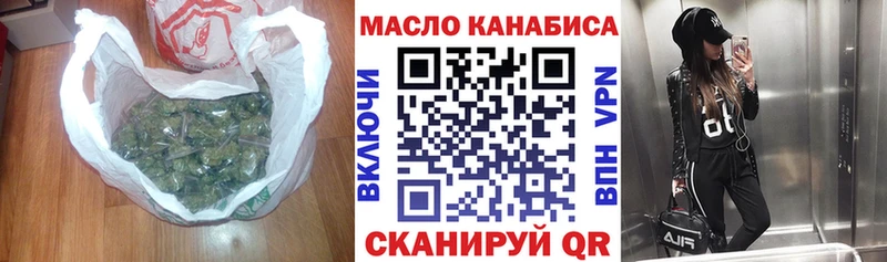 ТГК Wax  наркотики  Белово 