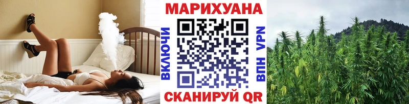 OMG рабочий сайт  Белово  МАРИХУАНА White Widow 